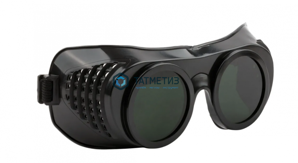 Очки газосварщика, затемненные, (500_401), Свона -  магазин «ТАТМЕТИЗ»