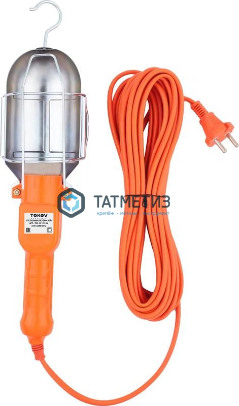 Светильник переносной ПВС 2х0.75 с выкл. 10м 60Вт 220В IP20 TOKOV ELECTRIC -  магазин «ТАТМЕТИЗ»
