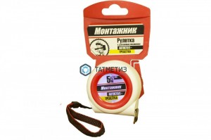 Рулетка Монтажник с автостопом-трещоткой  7,5м х 25мм -  магазин крепежа «ТАТМЕТИЗ»